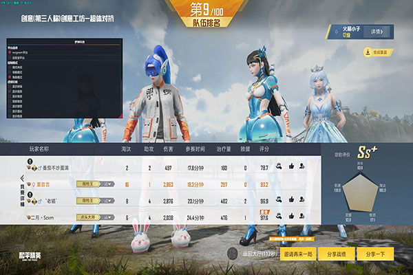 CF凯越辅助透视自瞄效果