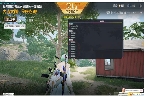 CF凯越辅助软件效果